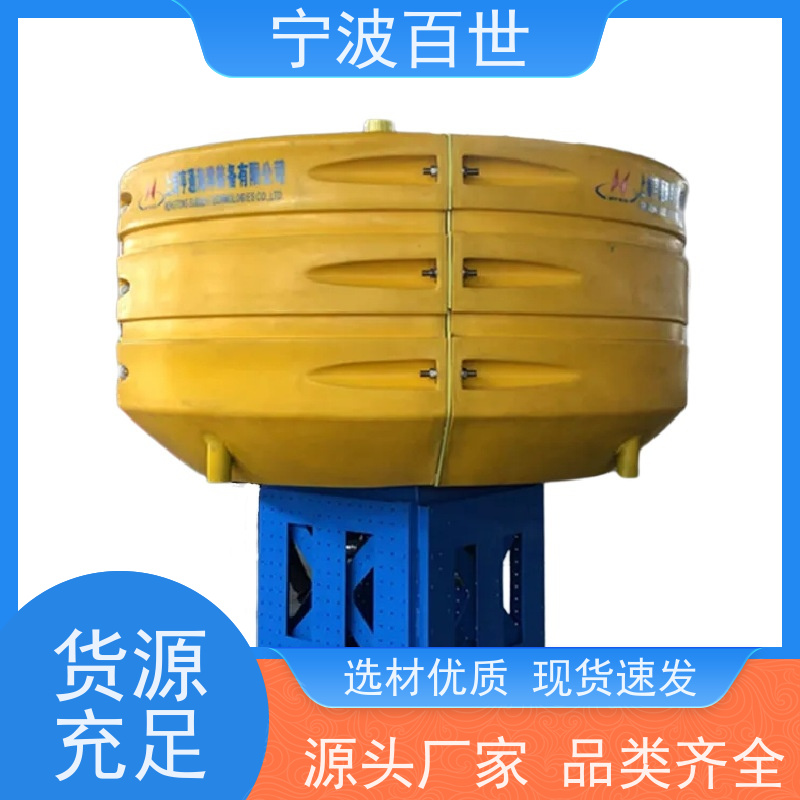 百世 禁航区 导航浮标 防生物入侵隔离 支持定制