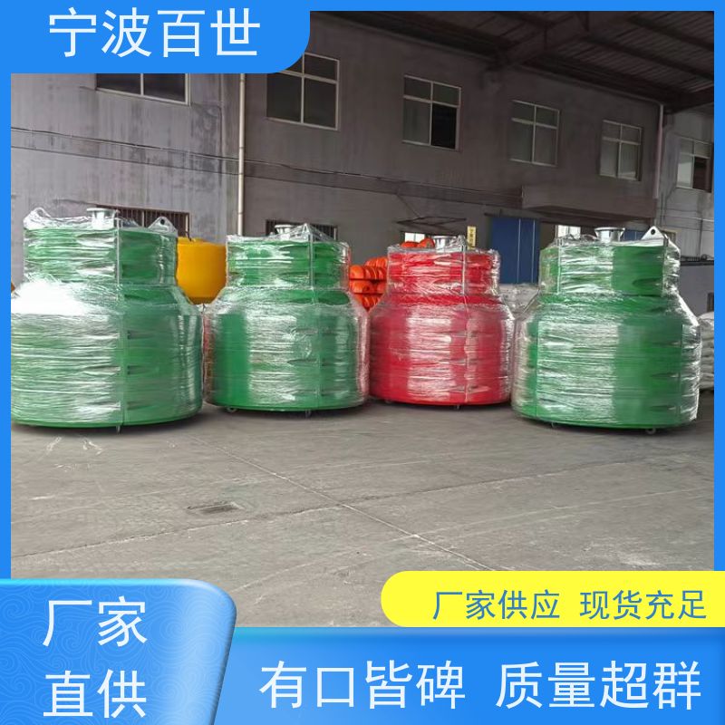 百世 海上风电 警戒浮漂 施工区域警示 支持定制