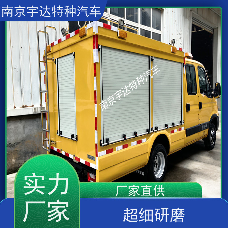 柯欧胜双排救险车 发电车 排水车 也可用于各类抢险救援工作