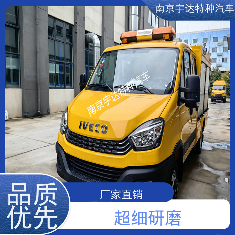 依维柯欧胜双排救险车供水抢修车 防汛排水 工具车可配电焊机