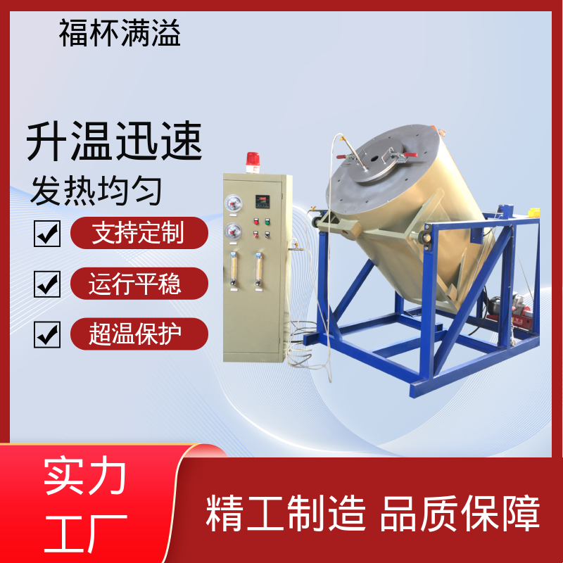 实验室及工业领域高温处理设备 电动式台车炉 精准控温 福杯满溢
