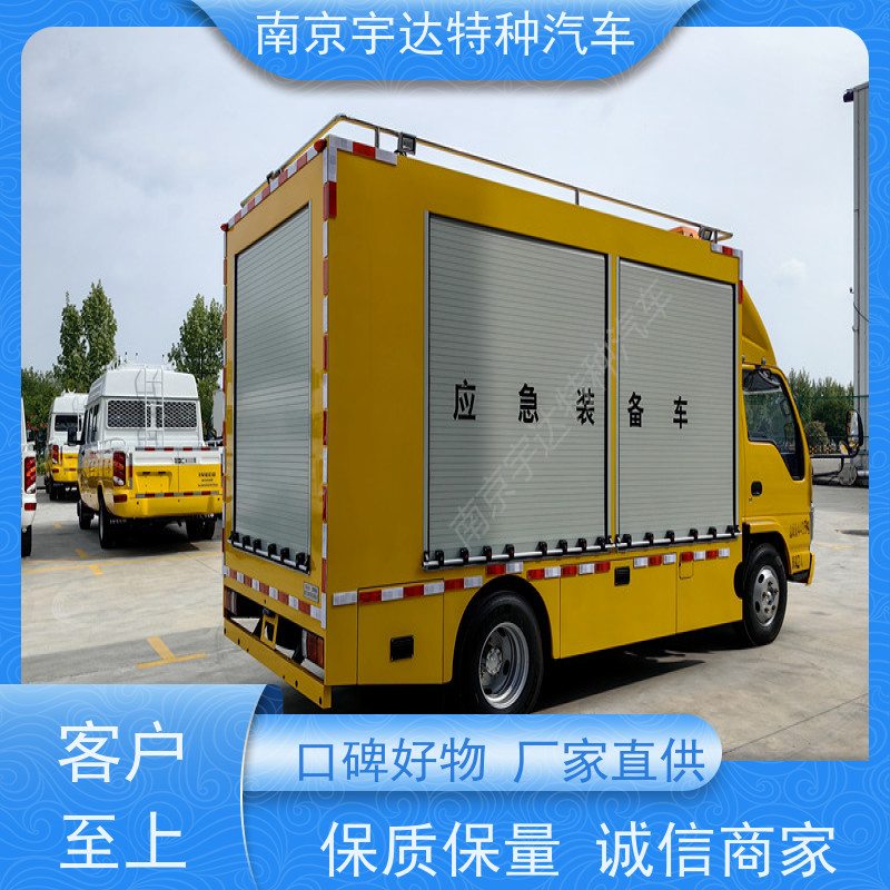 五十铃应急电源车国六排放底盘型号：QL1040BUHAY全国送货