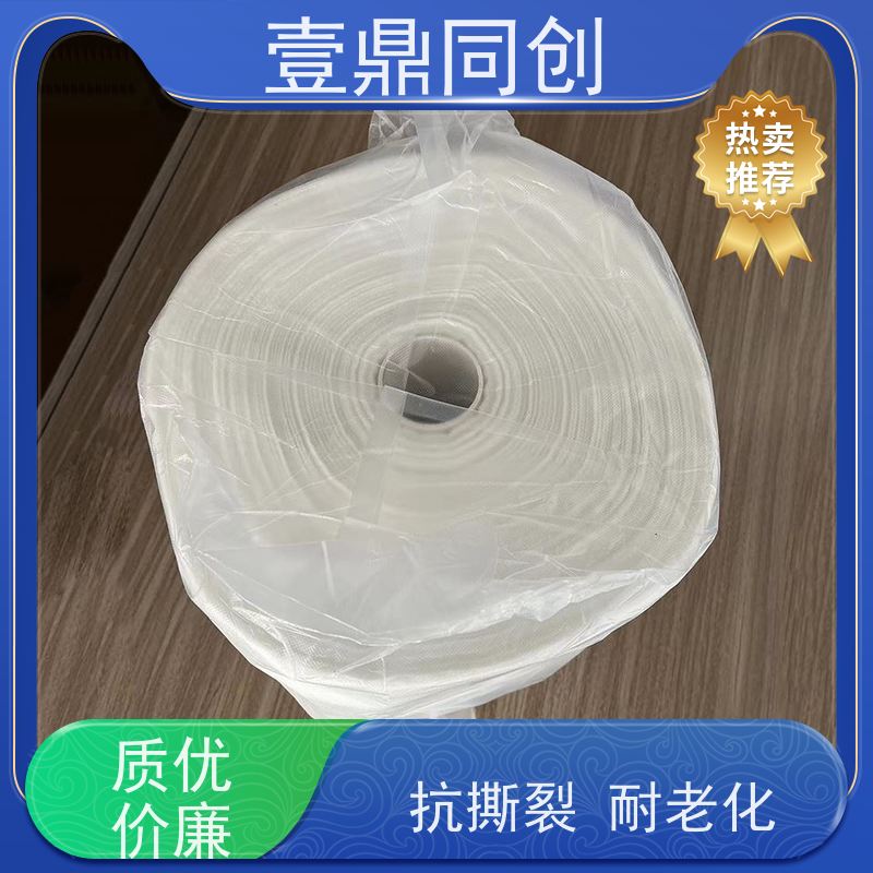 壹鼎同创 抹尘布 不掉纤维 无残胶 携带方便 可定制尺寸