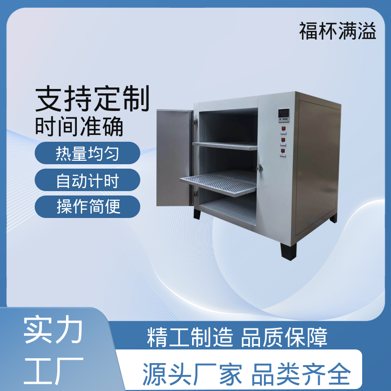 门开箱内温度变化小 恒温试验箱 种类齐全 福杯满溢