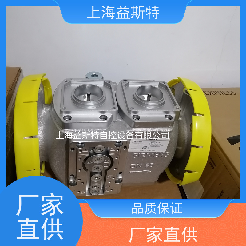 上海益斯特自控设备 燃气阀门 铸铝材质 一件可发