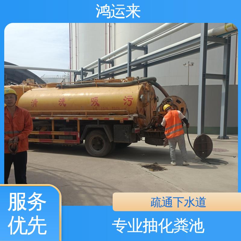 丰台镇 下水道清掏 清理雨水管道 专业废水外运