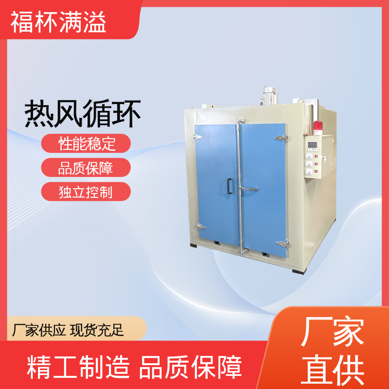 热利用率高 智能数显仪表 树脂台车烘箱 温度均匀 福杯满溢