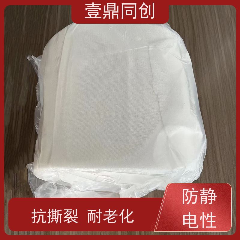 壹鼎同创 除尘粘布 不易撕裂 可重复使用 抗静电 耐用性强