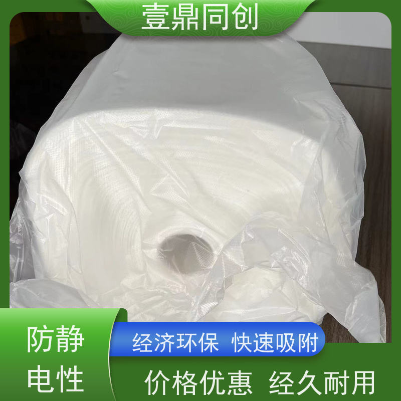 壹鼎同创 除尘粘布 无残留 质地柔软 清洁无死角 快速粘尘