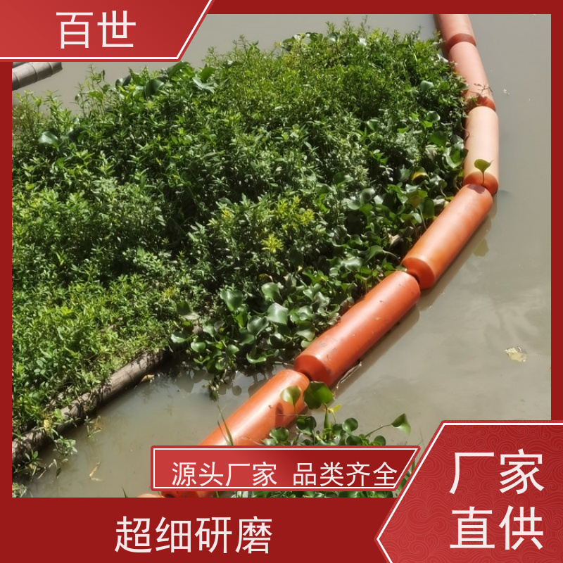 百世 静水区 警戒浮体 自浮式结构 生态友好材质