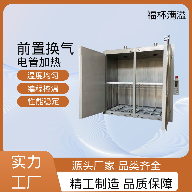 独特的热风循环系统 油桶石蜡熔化箱 承重强 福杯满溢
