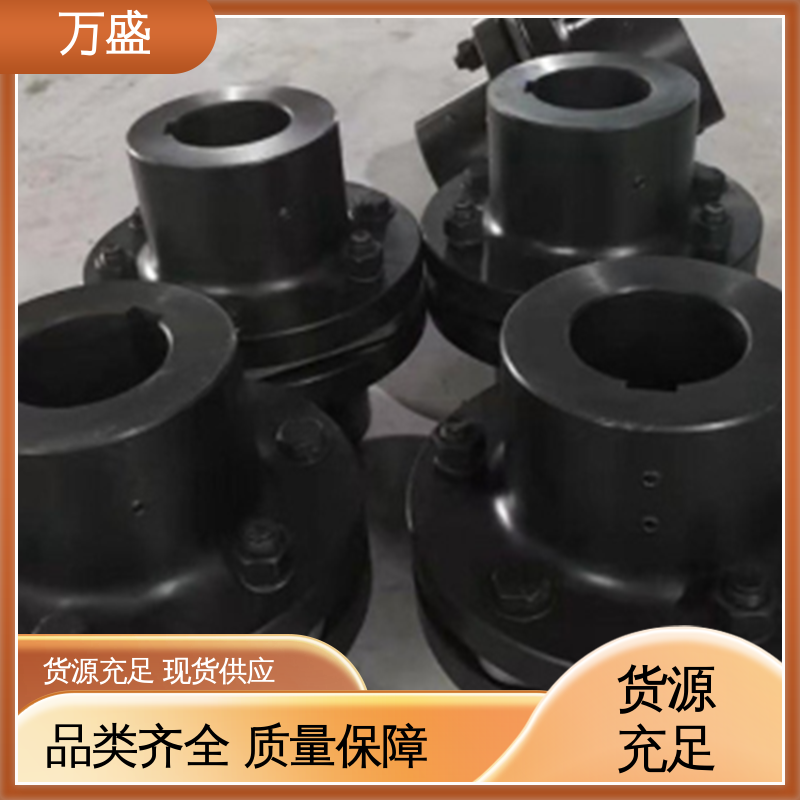 万盛 横向移动设备 粉碎机 伺服电机数控车床 JM型膜片联轴器