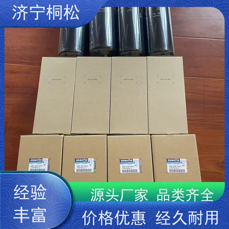 济 宁桐松 适用于挖掘机PC200 空滤空气滤芯 当天发货，库存齐全