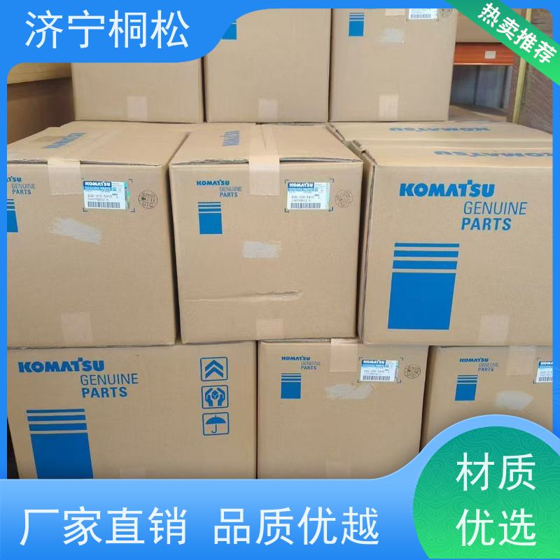 桐松机械 适用于挖掘机PC220 发货迅速 根据机型提供