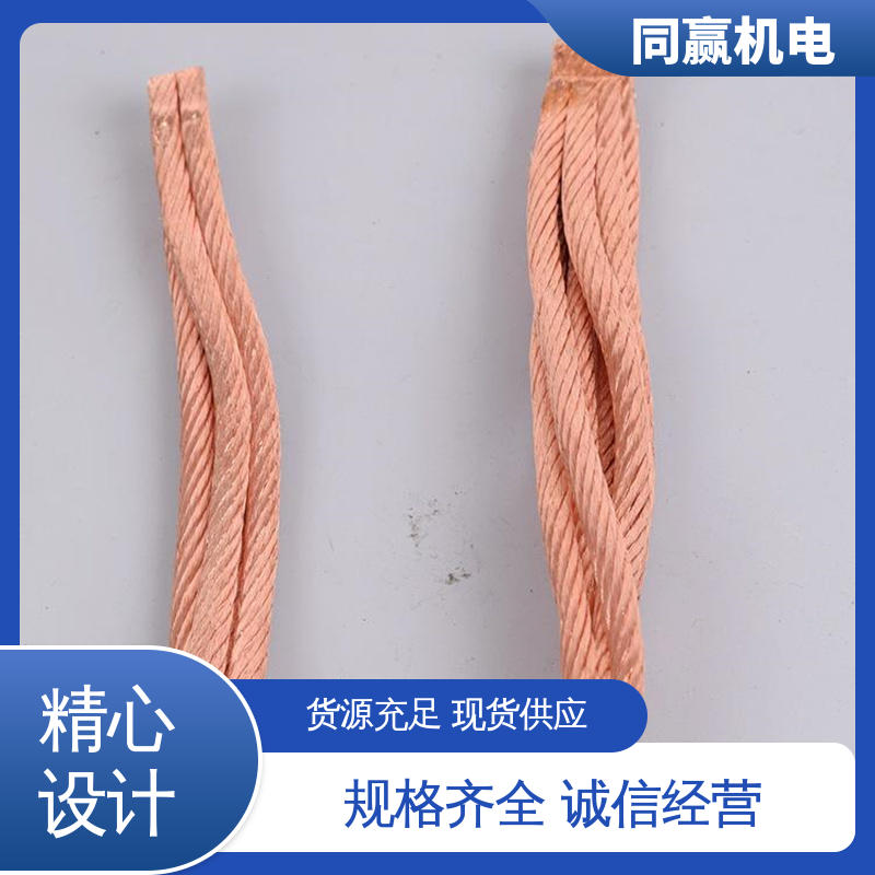 电解铜导电带 汽车传感器线路 大规格电力 有焊疤伸缩节 同赢供应