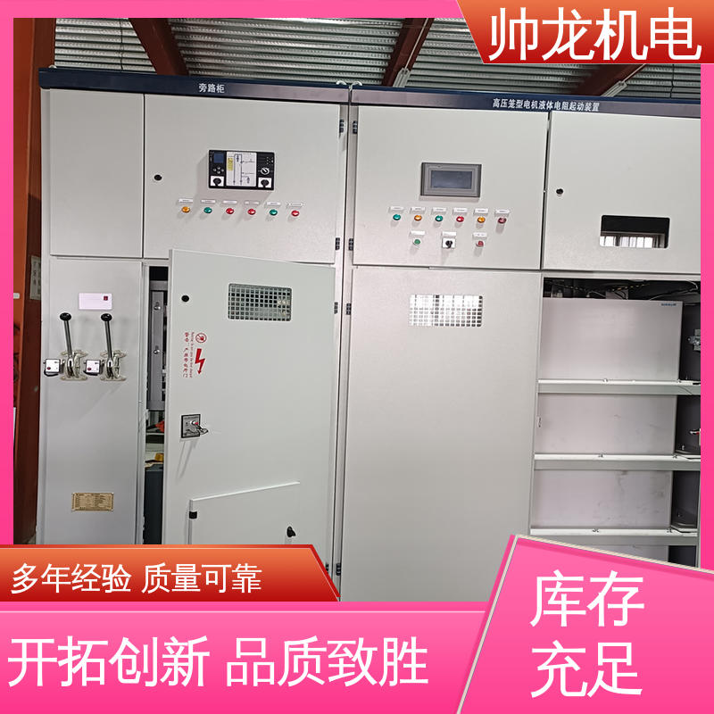 浙 江 球磨机/风机 水阻启动装置 经济实惠 保护全面