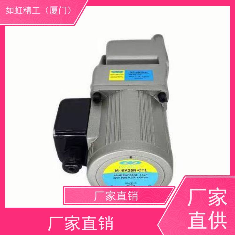 齿轮箱peeimoger北译精机配件G-5U3/9/10/25-K小型减速机