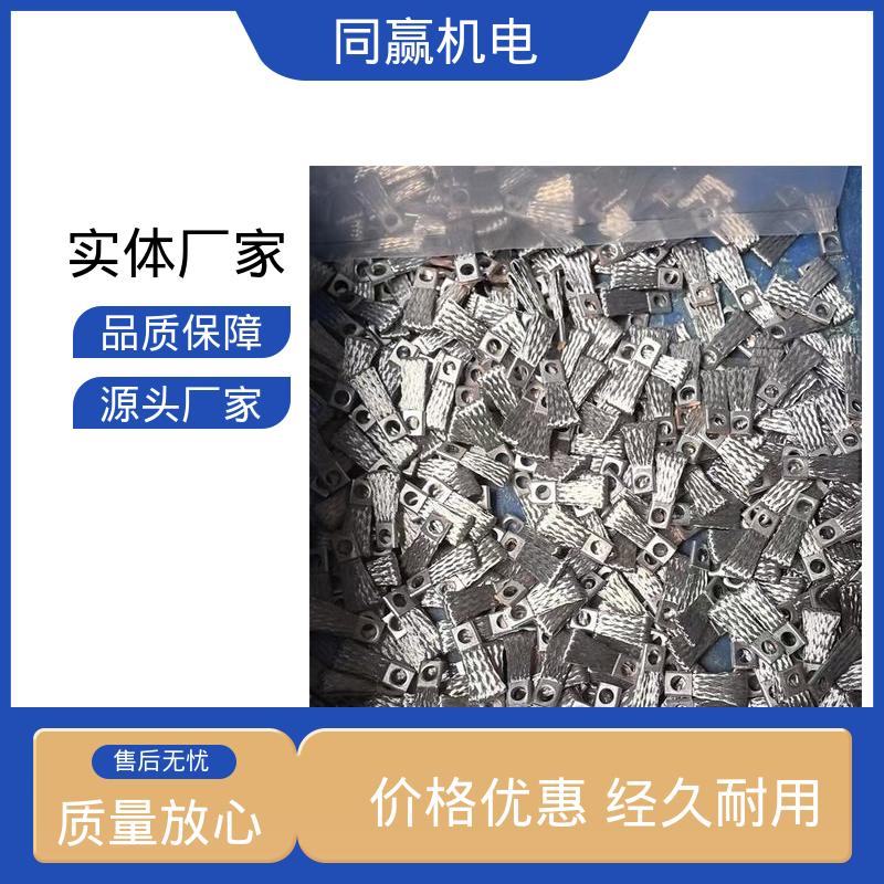 同赢机电 强导热性优点 T2紫铜导电带 大规格电力 电视电路板