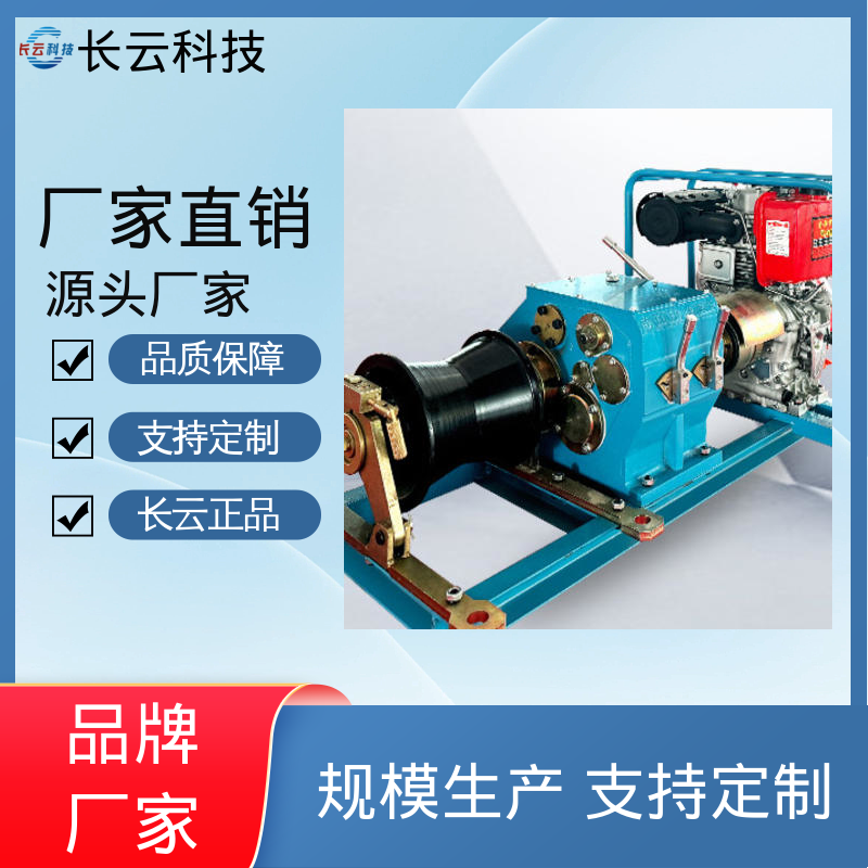 长云科技 建筑工地卷扬机 响箭5号汽油款 动力恒定 