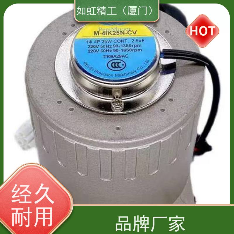 北译电机单相M-2RK6N-C电动机M-2IK6N-CV交流马达