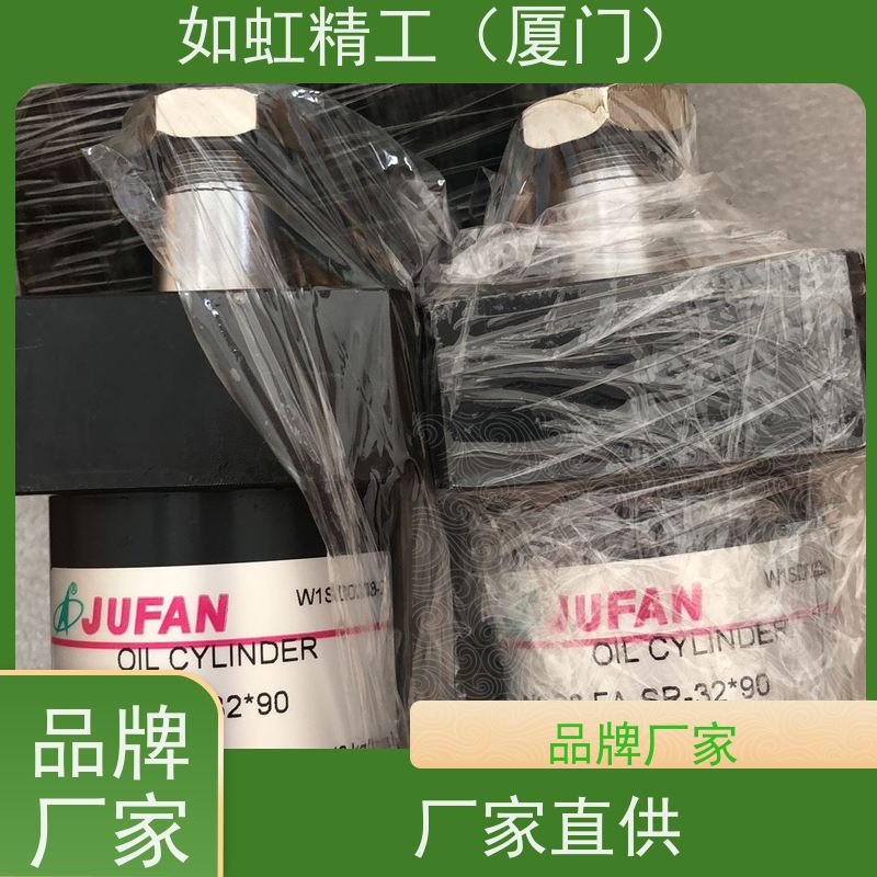 台湾JUFAN气缸 君帆油缸CXHC HC2 ACP2 SI IU