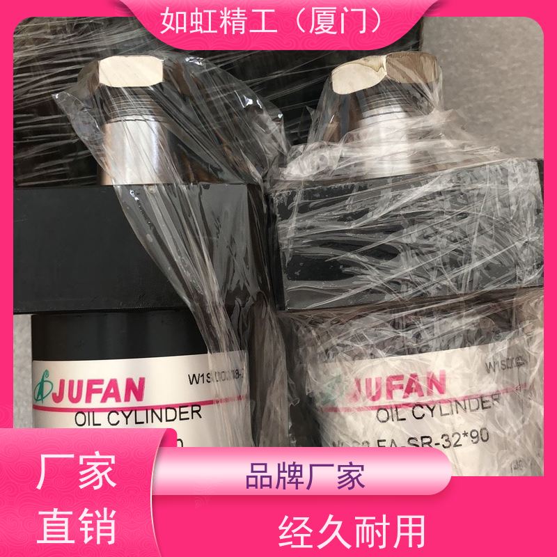 台湾JUFAN君帆液压油缸CXHC/HC2/JF/ACP2/SI/IU/AL2