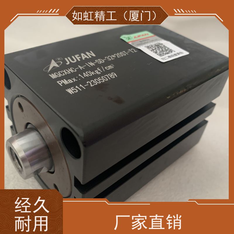 君帆液压缸MGHC-A-70-FB磁性拉杆液压油缸柱形感应油缸