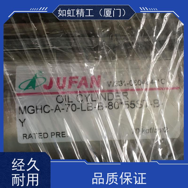 JUFAN君帆油缸MDH-A-140-FA-B-80-50ST-A2-B1-1-L2油压缸