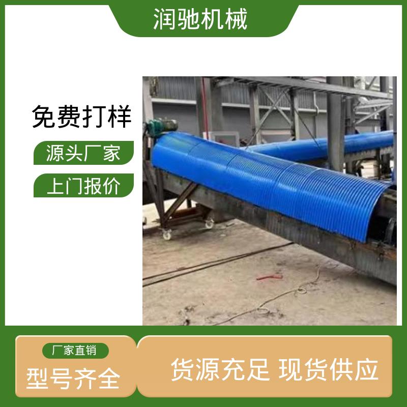 支持定制 皮带机防护罩 弓形波浪 水泥厂用 润驰供应