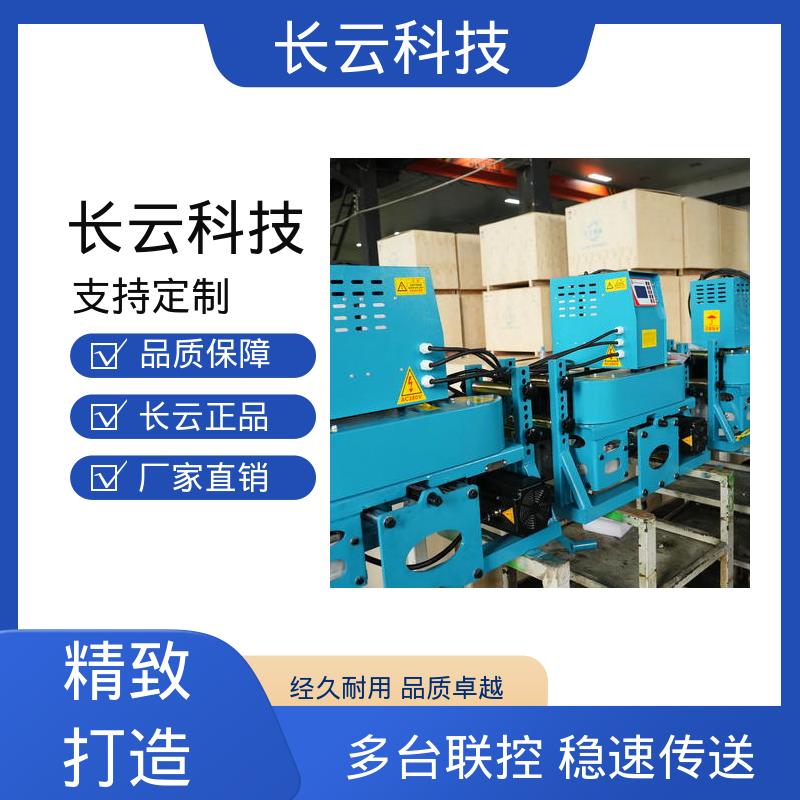电缆沟专用小型输送机 长云科技 犟牛2号加强版 方便快捷 