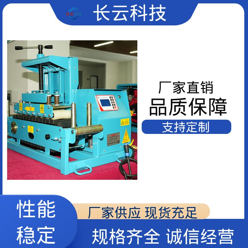 380V工业用电缆输送机 长云科技 犟牛6号 联控技术过硬 