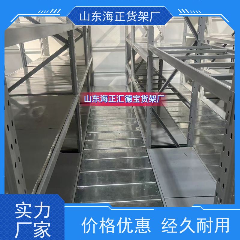 海海 高效利用垂直空间 工业仓库二层隔层平台 源头工厂 提升仓储效率