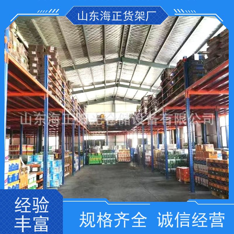 海正阳光 定制工业存储 阁楼平台货架 提升仓储效率