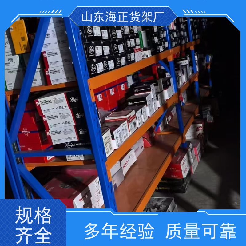 海正 高效利用垂直空间 重型阁楼式货架 工厂自营