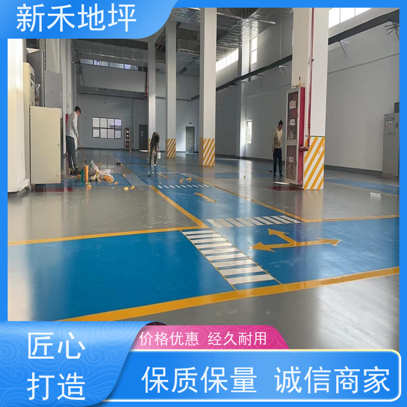 新禾聚氨酯超耐磨地坪批发 适用范围库房 电厂 抗渗抗压 经久耐用