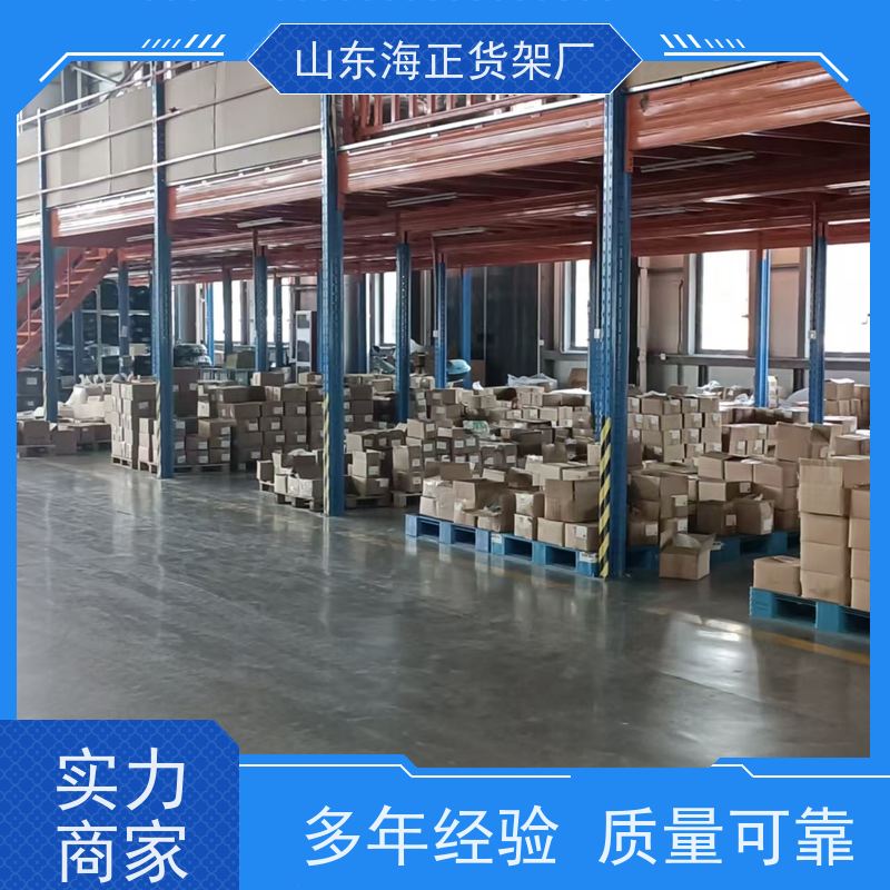 高效利用垂直空间 重型阁楼式货架 工厂自营 终身维护