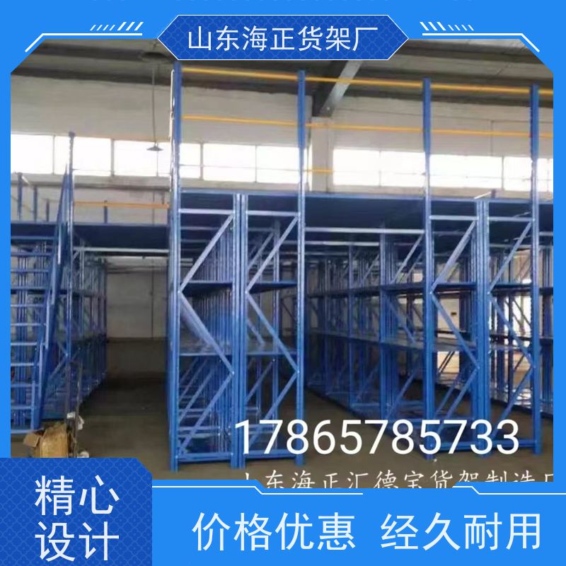 定制工业存储 五金仓库钢平台 源头工厂 一站式安装服务