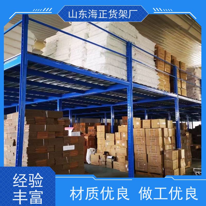海正阳光 五金仓库钢平台 源头工厂 一站式安装服务