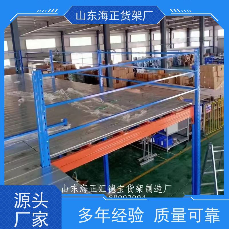 海海 仓储空间解决方案 重型阁楼式货架 工厂自营 一站式安装服务
