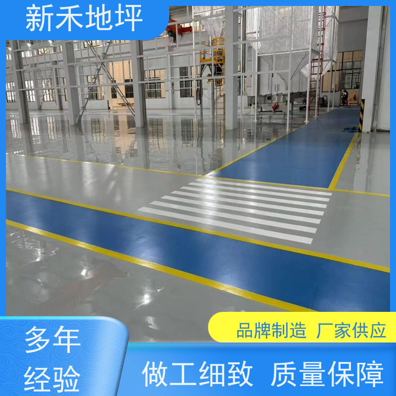 环氧树脂纳米硅地坪 聚氨酯超耐磨 防腐蚀性强 新禾集团