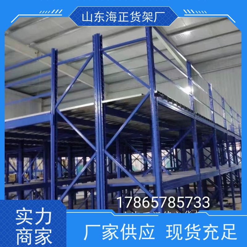 海海 工业仓库二层隔层平台 源头工厂 一站式安装服务