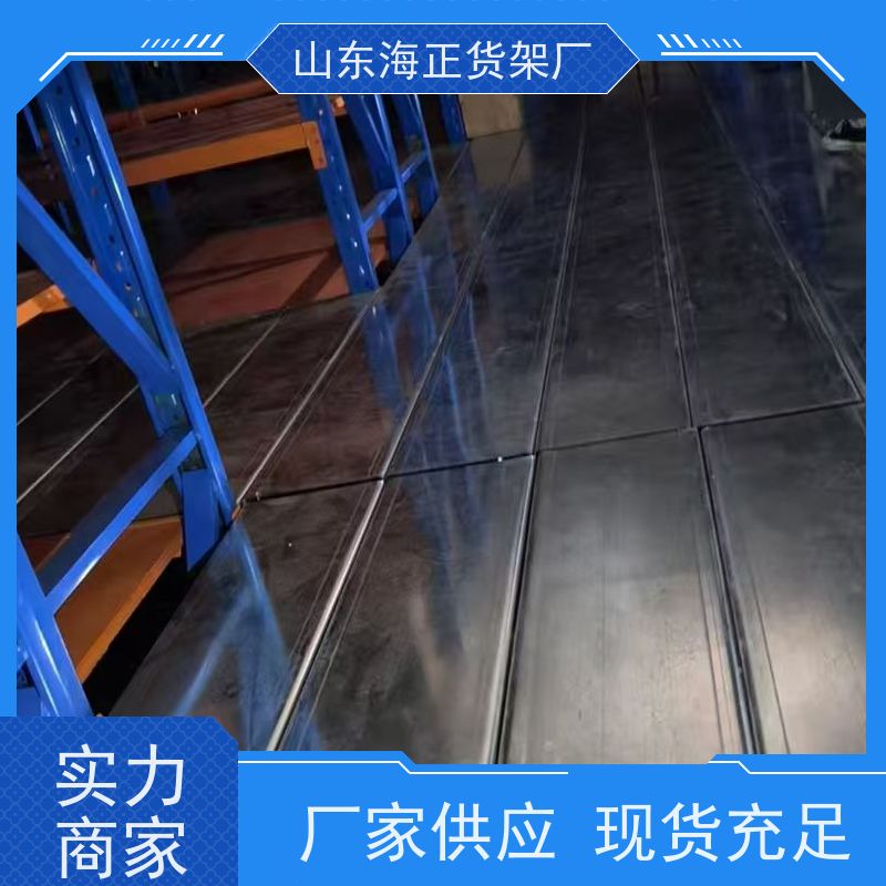 海海 高效利用垂直空间 工业仓库二层隔层平台 提升仓储效率