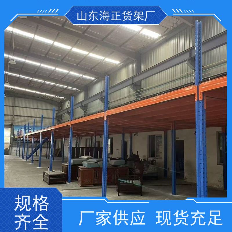 海正阳光 工业仓库二层隔层平台 源头工厂 一站式安装服务