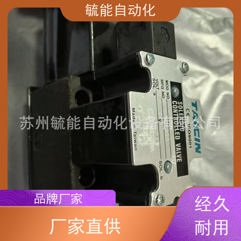 台湾TAICIN泰炘电磁换向阀KSO/TS-G02/G03-2/3/4/8/9B/CP/D-10/20
