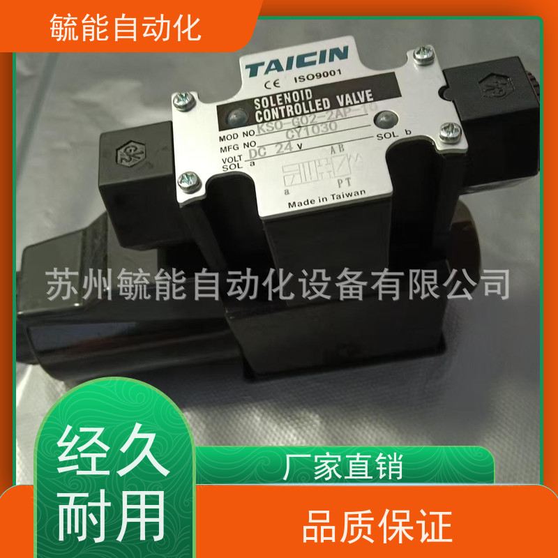 供应台湾TAICIN泰炘电磁阀TS-G02-3B-51H TS-G02-8B-4T