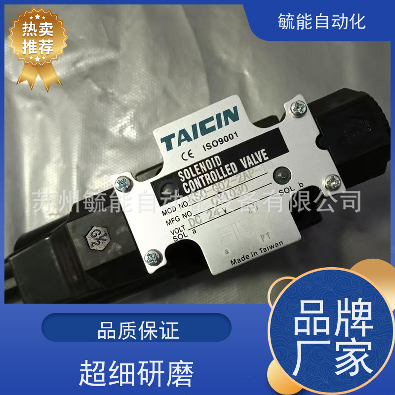 台湾泰炘TAICIN电磁阀KSO-G02-44AP-10 G03 44AD 5AP 5AD 7AP 7AD
