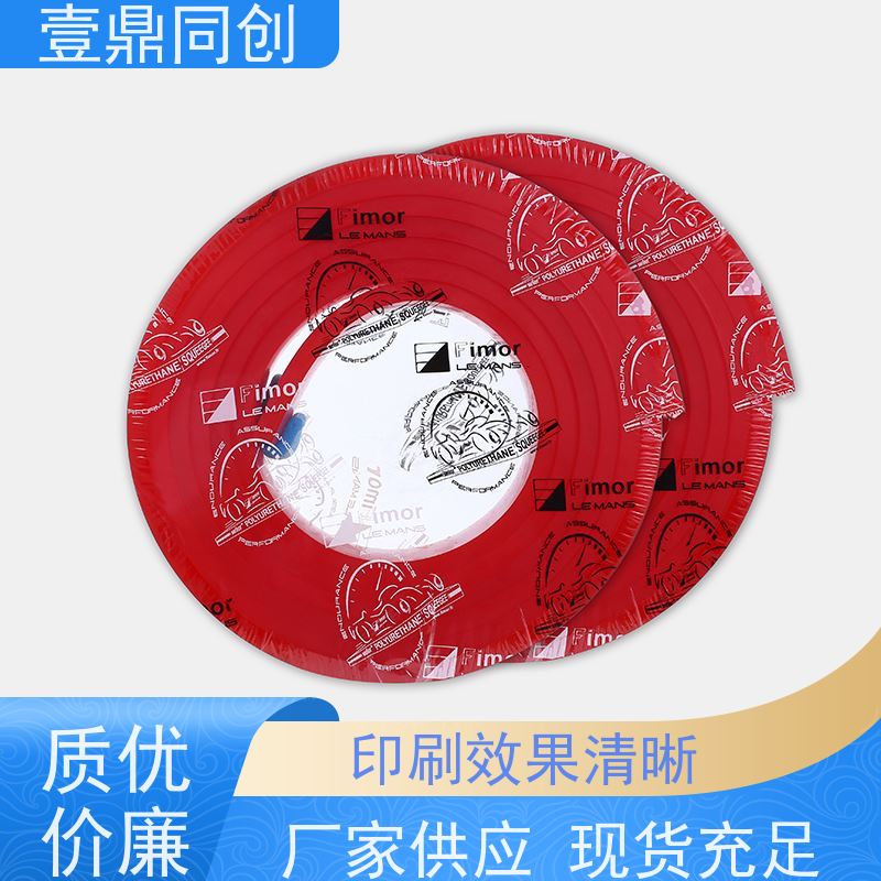 壹鼎同创 85度刮胶 耐老化 绿色环保 使用寿命长