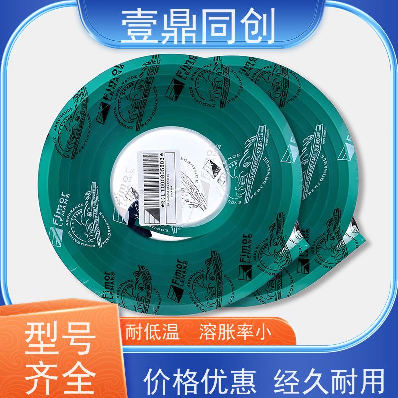 壹鼎同创 丝印刮胶 易于研磨 外观平直 多样化的规格与形状