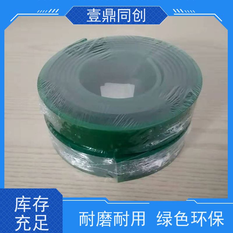 壹鼎同创 独角兽刮胶 耐刮性好能达到20万次 硬度分级明确