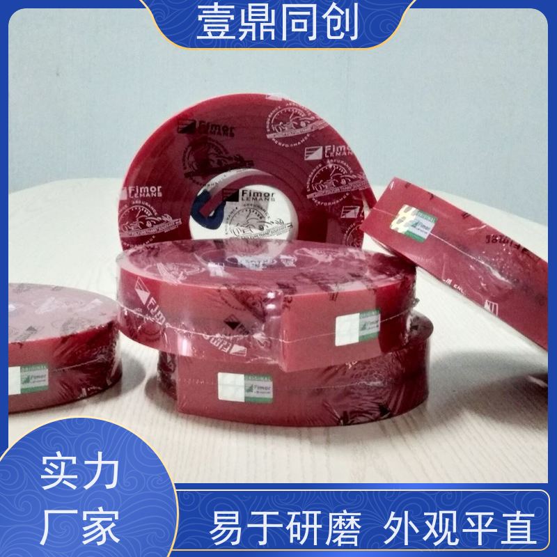 壹鼎同创 85度刮胶 高耐磨 胶条弹性好 具有一定顺应能力
